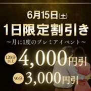 ヒメ日記 2024/06/11 23:32 投稿 きこ(昭和46年生まれ) 熟年カップル名古屋～生電話からの営み～