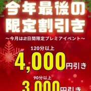 ヒメ日記 2024/12/22 10:20 投稿 きこ(昭和46年生まれ) 熟年カップル名古屋～生電話からの営み～