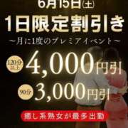 ヒメ日記 2024/06/13 19:22 投稿 こころ(昭和47年生まれ) 熟年カップル名古屋～生電話からの営み～