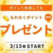ヒメ日記 2025/03/15 18:21 投稿 こころ(昭和47年生まれ) 熟年カップル名古屋～生電話からの営み～