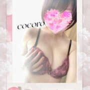 ヒメ日記 2025/05/30 07:00 投稿 こころ(昭和47年生まれ) 熟年カップル名古屋～生電話からの営み～