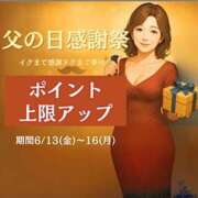 ヒメ日記 2025/06/12 16:04 投稿 こころ(昭和47年生まれ) 熟年カップル名古屋～生電話からの営み～