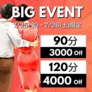 ヒメ日記 2025/07/23 18:39 投稿 こころ(昭和47年生まれ) 熟年カップル名古屋～生電話からの営み～