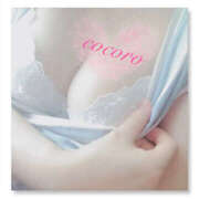 ヒメ日記 2025/07/28 07:00 投稿 こころ(昭和47年生まれ) 熟年カップル名古屋～生電話からの営み～