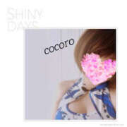 ヒメ日記 2025/07/29 07:00 投稿 こころ(昭和47年生まれ) 熟年カップル名古屋～生電話からの営み～