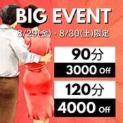 ヒメ日記 2025/08/27 17:14 投稿 こころ(昭和47年生まれ) 熟年カップル名古屋～生電話からの営み～