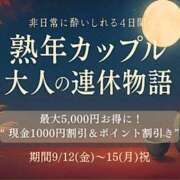 ヒメ日記 2025/09/10 17:19 投稿 こころ(昭和47年生まれ) 熟年カップル名古屋～生電話からの営み～