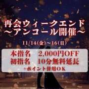 ヒメ日記 2025/11/12 19:19 投稿 こころ(昭和47年生まれ) 熟年カップル名古屋～生電話からの営み～