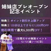ヒメ日記 2025/12/10 18:26 投稿 こころ(昭和47年生まれ) 熟年カップル名古屋～生電話からの営み～