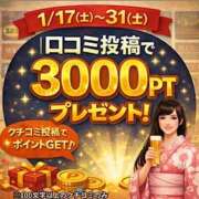 ヒメ日記 2026/01/25 18:30 投稿 こころ(昭和47年生まれ) 熟年カップル名古屋～生電話からの営み～
