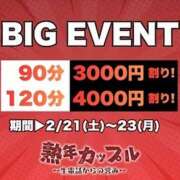 ヒメ日記 2026/02/19 21:23 投稿 こころ(昭和47年生まれ) 熟年カップル名古屋～生電話からの営み～