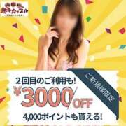 ヒメ日記 2026/03/22 20:14 投稿 こころ(昭和47年生まれ) 熟年カップル名古屋～生電話からの営み～