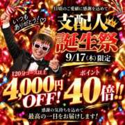 ヒメ日記 2026/09/09 19:49 投稿 こころ(昭和47年生まれ) 熟年カップル名古屋～生電話からの営み～