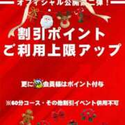 ヒメ日記 2024/12/14 18:37 投稿 ことえ(昭和34年生まれ) 熟年カップル名古屋～生電話からの営み～