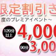 ヒメ日記 2025/01/25 08:25 投稿 ことえ(昭和34年生まれ) 熟年カップル名古屋～生電話からの営み～