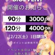 ヒメ日記 2025/02/22 08:23 投稿 ことえ(昭和34年生まれ) 熟年カップル名古屋～生電話からの営み～