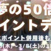 ヒメ日記 2025/03/05 19:39 投稿 ことえ(昭和34年生まれ) 熟年カップル名古屋～生電話からの営み～
