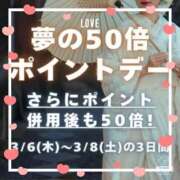 ヒメ日記 2025/03/07 16:55 投稿 ことえ(昭和34年生まれ) 熟年カップル名古屋～生電話からの営み～