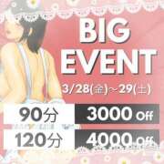 ヒメ日記 2025/03/28 18:06 投稿 ことえ(昭和34年生まれ) 熟年カップル名古屋～生電話からの営み～