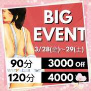 ヒメ日記 2025/03/29 12:07 投稿 ことえ(昭和34年生まれ) 熟年カップル名古屋～生電話からの営み～