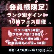 ヒメ日記 2025/04/05 07:54 投稿 ことえ(昭和34年生まれ) 熟年カップル名古屋～生電話からの営み～