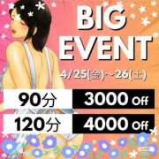 ヒメ日記 2025/04/23 20:55 投稿 ことえ(昭和34年生まれ) 熟年カップル名古屋～生電話からの営み～