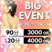 ヒメ日記 2025/04/25 06:32 投稿 ことえ(昭和34年生まれ) 熟年カップル名古屋～生電話からの営み～