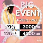 ヒメ日記 2025/04/26 07:06 投稿 ことえ(昭和34年生まれ) 熟年カップル名古屋～生電話からの営み～