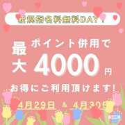 ヒメ日記 2025/04/29 09:33 投稿 ことえ(昭和34年生まれ) 熟年カップル名古屋～生電話からの営み～