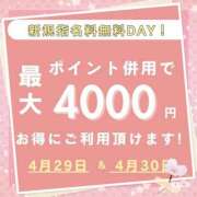 ヒメ日記 2025/04/29 17:30 投稿 ことえ(昭和34年生まれ) 熟年カップル名古屋～生電話からの営み～
