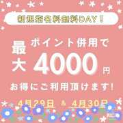 ヒメ日記 2025/04/30 08:43 投稿 ことえ(昭和34年生まれ) 熟年カップル名古屋～生電話からの営み～