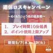 ヒメ日記 2025/05/07 12:03 投稿 ことえ(昭和34年生まれ) 熟年カップル名古屋～生電話からの営み～