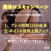 ヒメ日記 2025/05/10 16:33 投稿 ことえ(昭和34年生まれ) 熟年カップル名古屋～生電話からの営み～