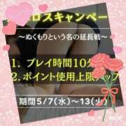 ヒメ日記 2025/05/11 08:04 投稿 ことえ(昭和34年生まれ) 熟年カップル名古屋～生電話からの営み～