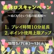 ヒメ日記 2025/05/12 08:17 投稿 ことえ(昭和34年生まれ) 熟年カップル名古屋～生電話からの営み～
