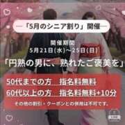 ヒメ日記 2025/05/20 18:34 投稿 ことえ(昭和34年生まれ) 熟年カップル名古屋～生電話からの営み～