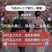 ヒメ日記 2025/05/21 16:33 投稿 ことえ(昭和34年生まれ) 熟年カップル名古屋～生電話からの営み～