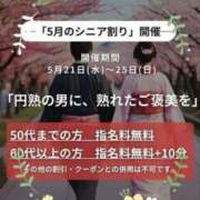 ヒメ日記 2025/05/23 23:20 投稿 ことえ(昭和34年生まれ) 熟年カップル名古屋～生電話からの営み～