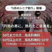 ヒメ日記 2025/05/24 12:03 投稿 ことえ(昭和34年生まれ) 熟年カップル名古屋～生電話からの営み～
