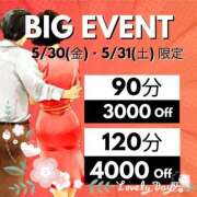 ヒメ日記 2025/05/28 12:04 投稿 ことえ(昭和34年生まれ) 熟年カップル名古屋～生電話からの営み～