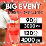 ヒメ日記 2025/05/30 09:33 投稿 ことえ(昭和34年生まれ) 熟年カップル名古屋～生電話からの営み～