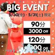 ヒメ日記 2025/05/31 19:34 投稿 ことえ(昭和34年生まれ) 熟年カップル名古屋～生電話からの営み～
