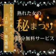 ヒメ日記 2025/06/04 19:13 投稿 ことえ(昭和34年生まれ) 熟年カップル名古屋～生電話からの営み～