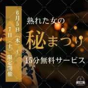 ヒメ日記 2025/06/06 07:06 投稿 ことえ(昭和34年生まれ) 熟年カップル名古屋～生電話からの営み～