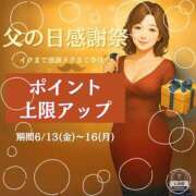 ヒメ日記 2025/06/11 21:16 投稿 ことえ(昭和34年生まれ) 熟年カップル名古屋～生電話からの営み～