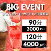 ヒメ日記 2025/06/27 17:50 投稿 ことえ(昭和34年生まれ) 熟年カップル名古屋～生電話からの営み～