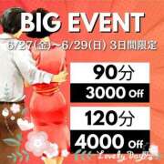 ヒメ日記 2025/06/28 06:01 投稿 ことえ(昭和34年生まれ) 熟年カップル名古屋～生電話からの営み～
