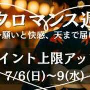 ヒメ日記 2025/07/05 08:05 投稿 ことえ(昭和34年生まれ) 熟年カップル名古屋～生電話からの営み～