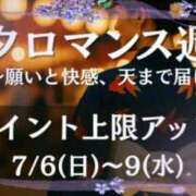 ヒメ日記 2025/07/06 07:14 投稿 ことえ(昭和34年生まれ) 熟年カップル名古屋～生電話からの営み～