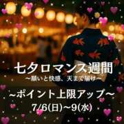 ヒメ日記 2025/07/06 19:24 投稿 ことえ(昭和34年生まれ) 熟年カップル名古屋～生電話からの営み～